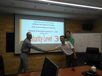 新聯(lián)鐵集團喜獲CMMI3證書，軟件開發(fā)能力邁上新臺階