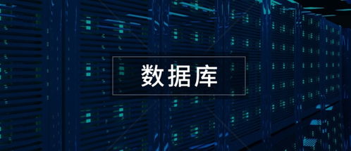 國(guó)產(chǎn)數(shù)據(jù)庫(kù)爆發(fā)，萬(wàn)里數(shù)據(jù)庫(kù)成A股稀缺雙雄之一，布局AI語(yǔ)義生成與鯤鵬生態(tài)