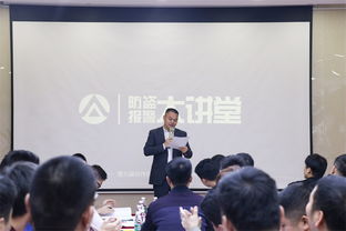 不容錯(cuò)過(guò)的瞬間 艾禮安第九屆合作伙伴技術(shù)交流培訓(xùn)大會(huì)正式開(kāi)幕，聚焦網(wǎng)絡(luò)技術(shù)服務(wù)新紀(jì)元