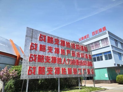 商會副秘書長朱仲升走訪青島征和工業(yè)與青島德盛 深化技術交流共促行業(yè)發(fā)展